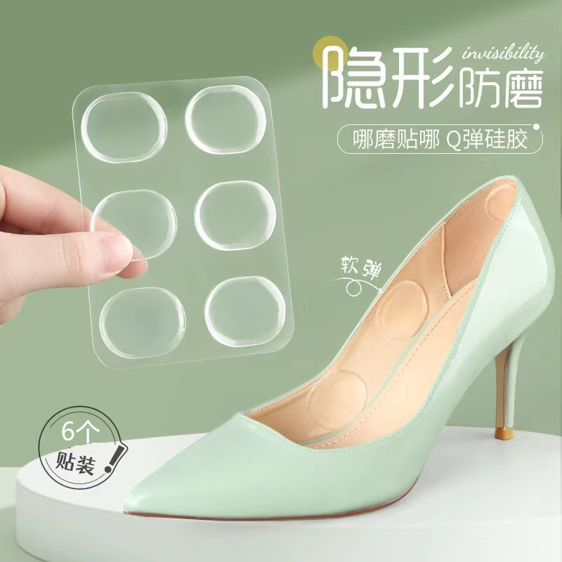 Anti-blisters, flexible back and back stickers, women's high heels, loafers, blisters, invisible shoe stickers, anti-heel drop, large shoes changed to small ones thumbnail