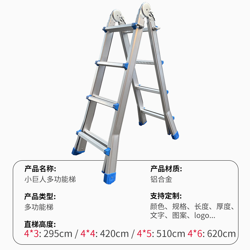 Outer Eight-Figure Multifunctional Folding Ladder Warehouse Household Multifunctional Portable Lifting Stairs Engineering Aluminum Alloy Ladder Application Scenario