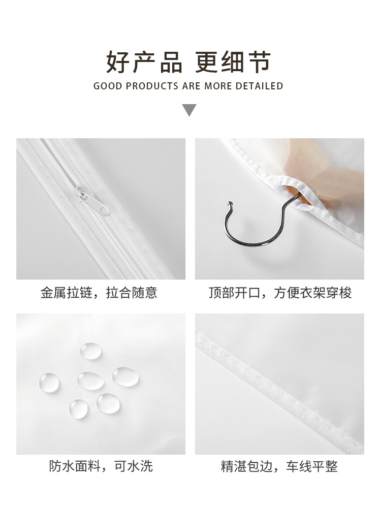衣物防尘罩衣产品图
