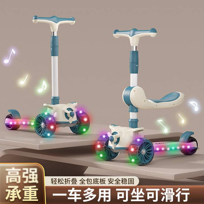 儿童滑板车实物图