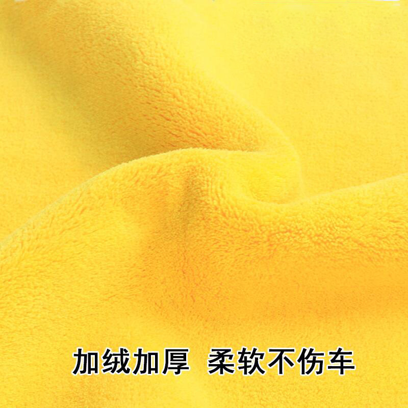 擦车毛巾加厚细节图