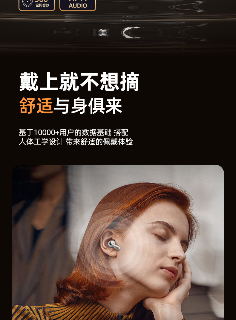 无线蓝牙入耳式耳机带数显通话智能降噪立体声运动长续航详情8