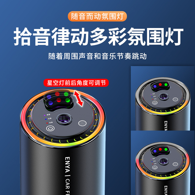 车用香水实物图