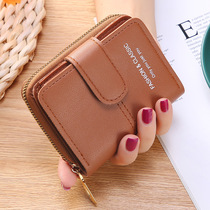 Purse Ladies 2021 Korean short Korean Mini purse Ladies zipper cute coin purse clip wholesale