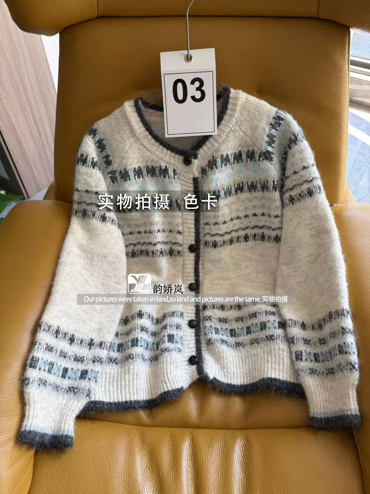 2025新款复古费尔岛针织毛衣外套女秋秋冬设计感提花加厚开衫上衣详情13