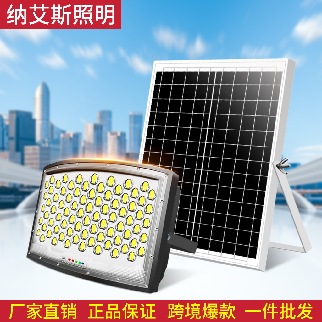 2024 New Ultra-Bright Wide-Angle Curved Solar Outdoor Garden Light Household Waterproof One Tow Two Cast Light Lighting details Picture