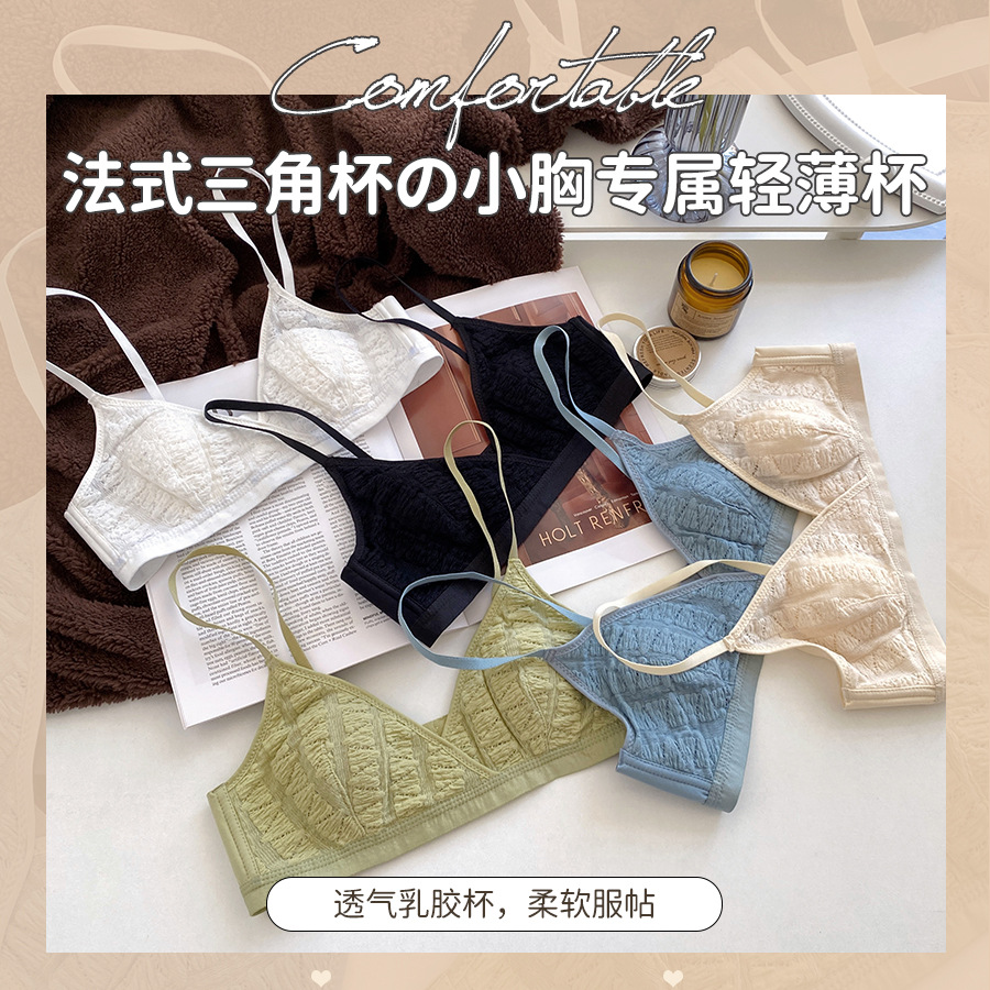 French lingerie women's thin summer bra without underwire, small bust, gathering rabbit ears, comfortable and breathable triangle cup bra
