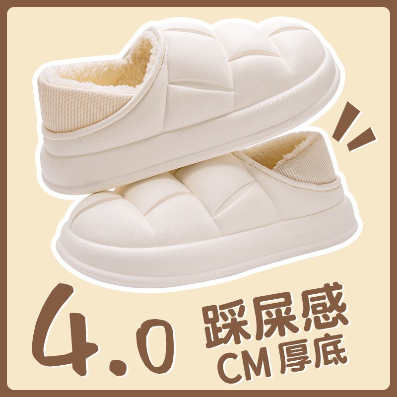 棉拖鞋女踩屎感厚底家用秋冬季外穿家居室内防滑保暖加厚全包棉拖