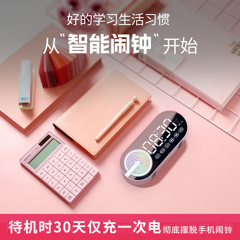 源头工厂蓝牙音响定制时钟闹钟无线音箱超长待机智能语音小音响