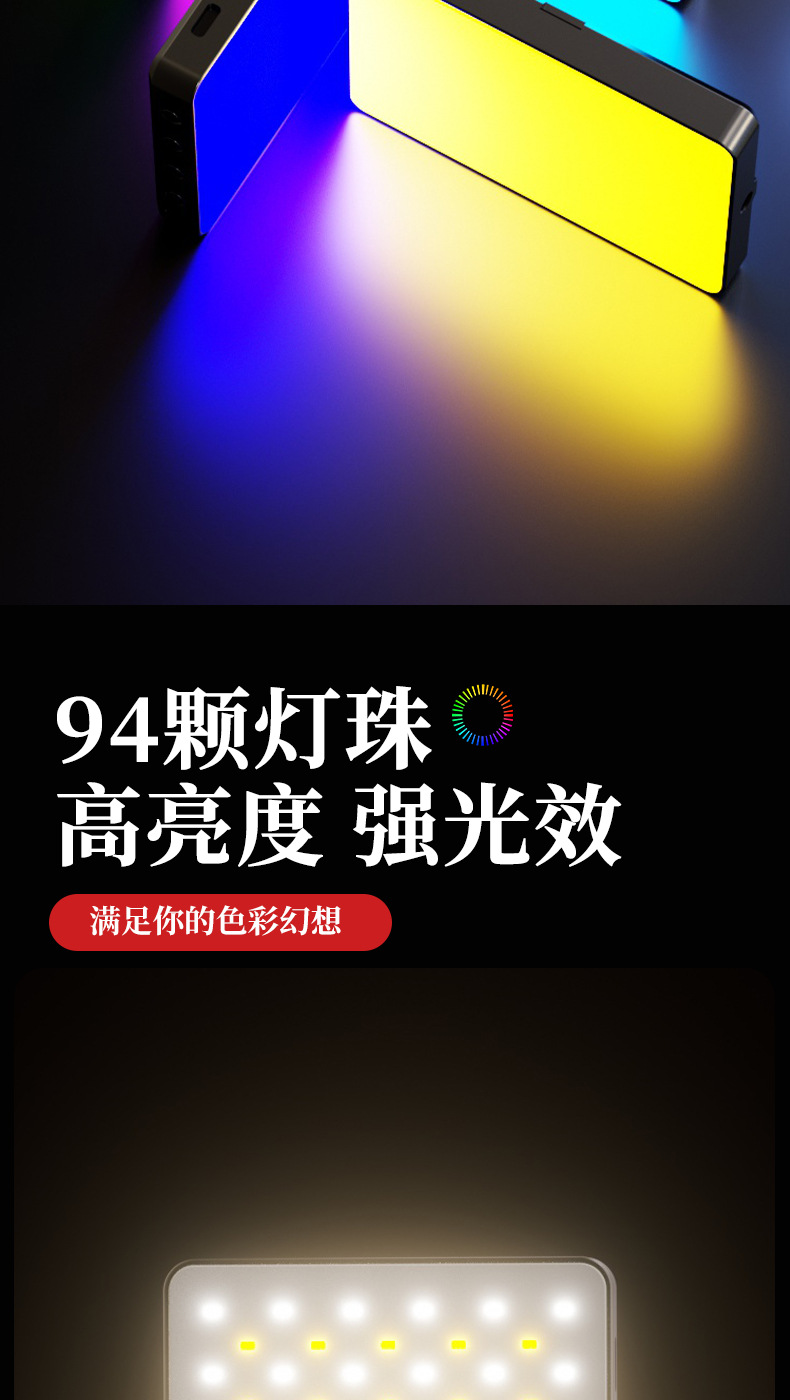 F01AY-83相机补光灯手机直播口袋灯美颜灯磁吸迷你ringlight摄影详情5