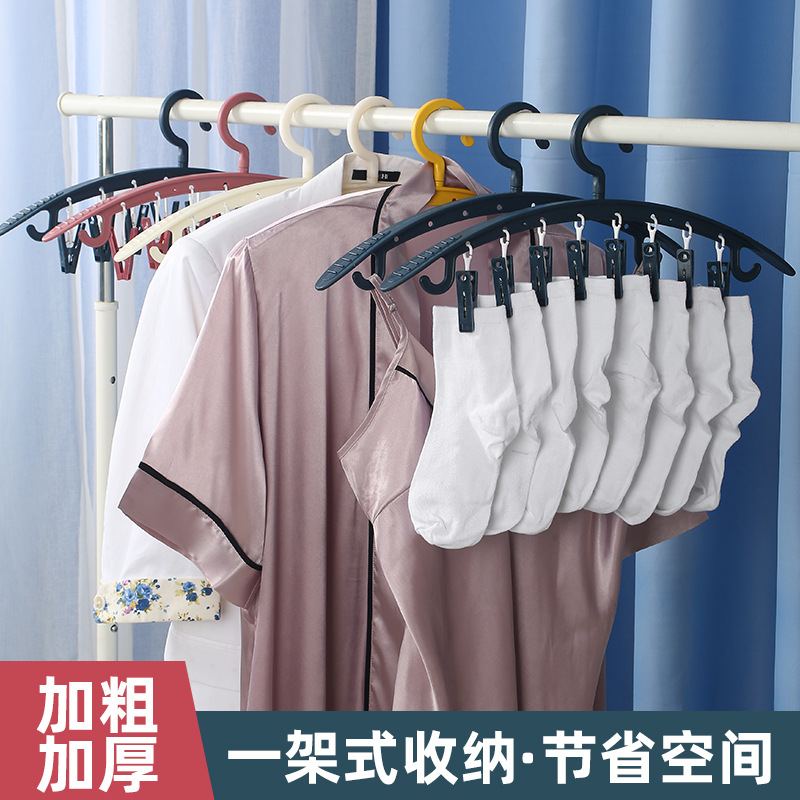 Drying sock accessories hanging sock rack multi-clip sock clip drying rack with clip household clothes hanging traceless clothes brace