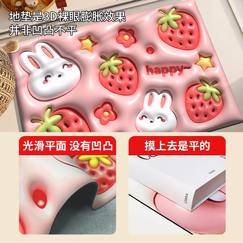 地垫/浴室垫/浴室吸水地垫细节图