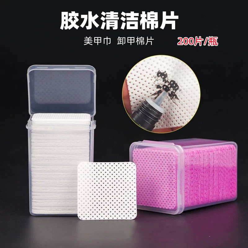 Eyelash extension glue, cleaning cotton pads, bottle mouth eyelash glue, bottle mouth cleaning cloth, nail polish removal cloth, nail polish tools are exclusively for export