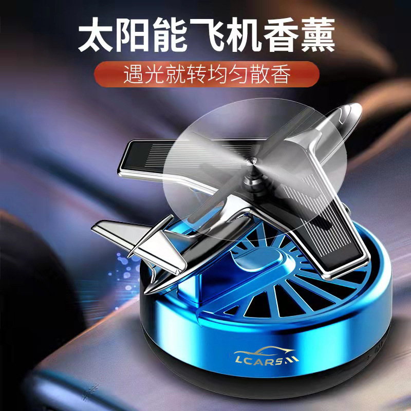 Cross-border best-selling car aroma diffusers, solar-powered aircraft interior center console perfumes, car rotating aroma diffusers, car ornaments Specification image