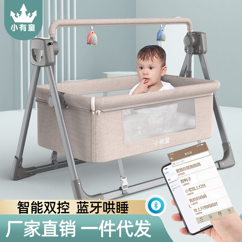 便携式婴儿床电动摇篮床拼接大床可折叠新生儿宝宝床边床baby bed