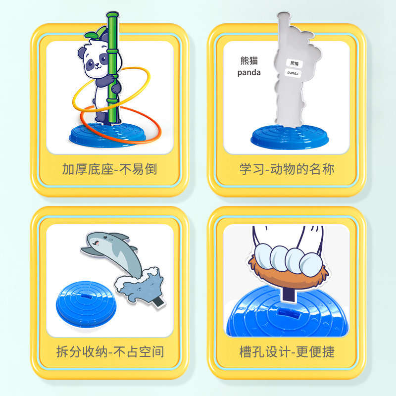 Throwing rings toy set tower Indoor and outdoor leisure kindergarten set rings interactive educational toys for children aged 3 to 6 Application Scenario