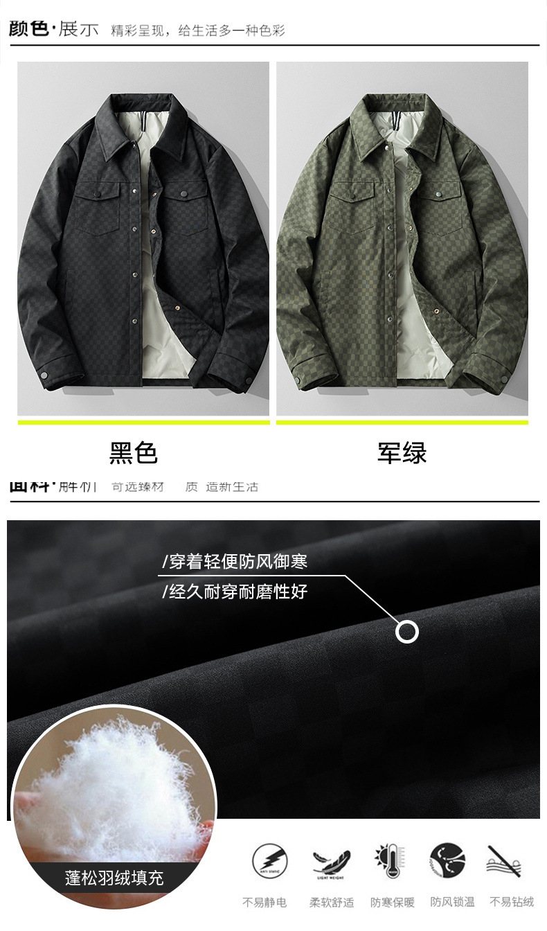 羽绒服男爆款冬季新款潮流男士休闲翻领抗寒保暖羽绒服灰鸭绒外套详情7