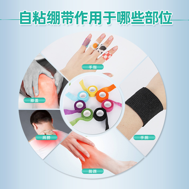 Disposable Self-Adhesive Elastic Bandages Wholesale Non-Woven Sports Knee And Wrist Bandages Pet Bandages Finger Bandages Application Scenario
