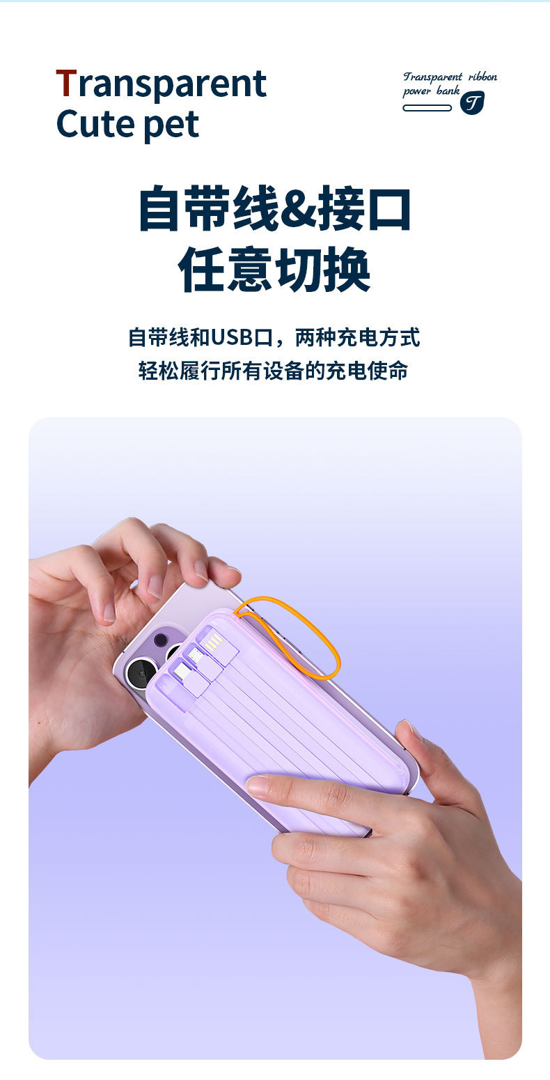跨境新款120W超级快充大容量20000毫安自带线移动电源批发数码电脑手机配件详情15