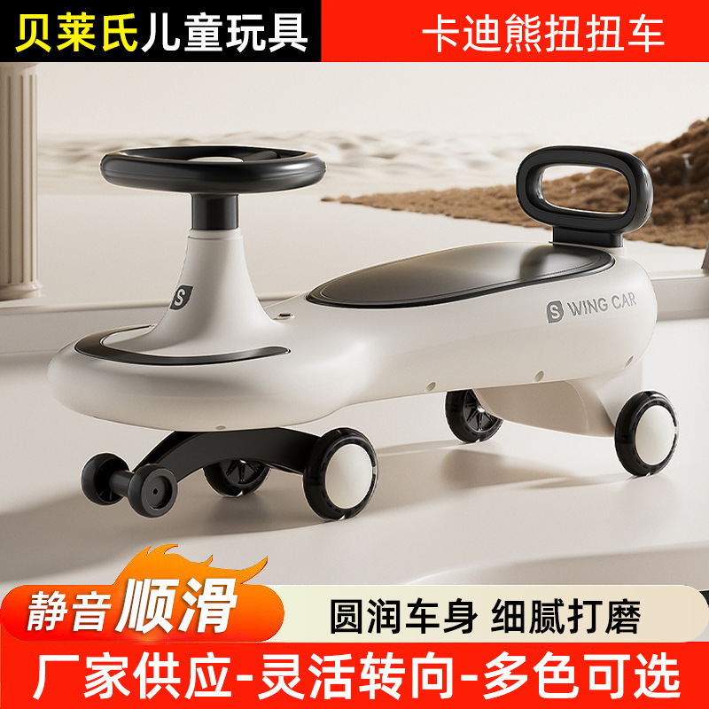 Children's twisty car with Bluetooth music, flexible steering, anti-rollover, silent swivel wheels, sliding and swinging car Specification image