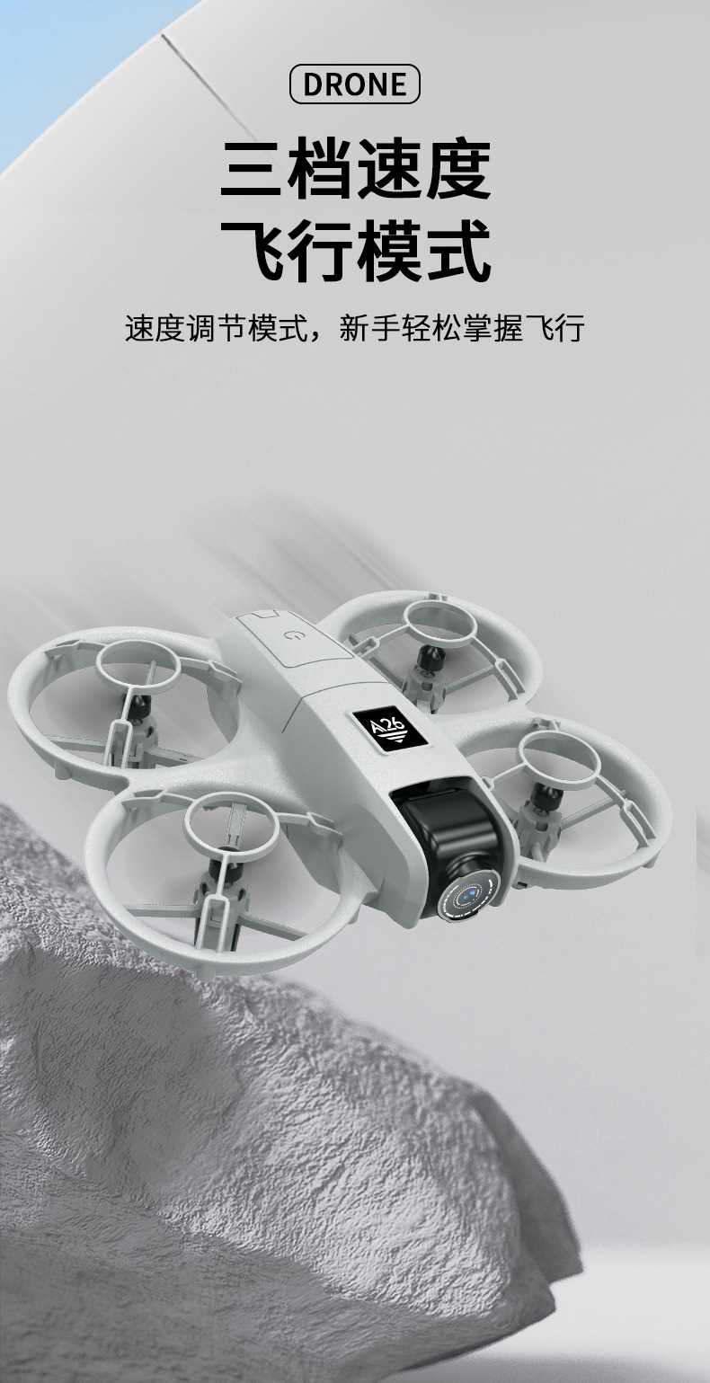 跨境新品 A26迷你无人机光流电调航拍四轴飞行器遥控飞机外贸玩具详情7