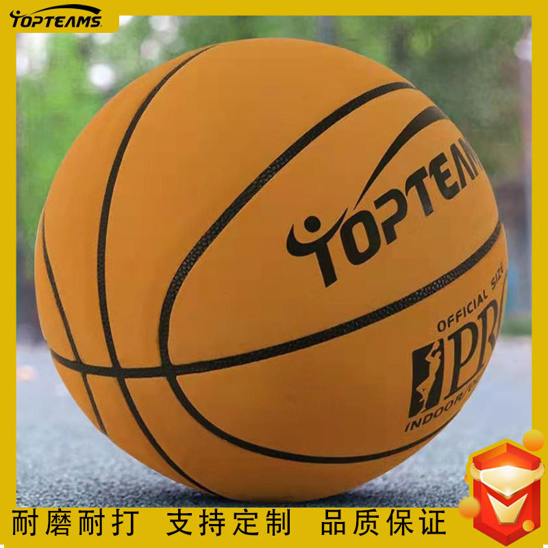 成人比赛翻毛牛皮篮球真牛皮室外水泥地7号学生耐磨蓝球