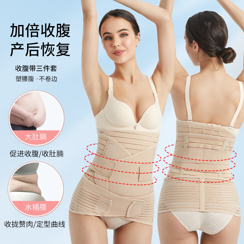 背背佳矫正带产品图