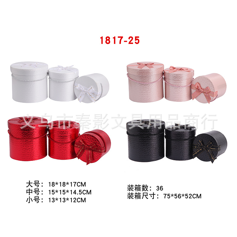 Special paper round gift box, three-piece set, flower hug bucket, souvenir gift box, wedding candy box