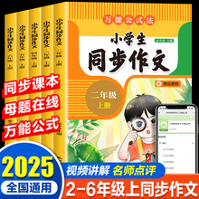 儿童趣味百科全书3-8岁漫画版精装硬壳儿童智力开发科普书籍详情5