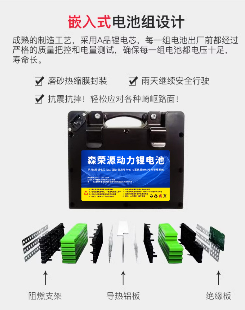 24V electric wheelchair lithium battery elderly mobility vehicle battery, Beizhen Jiuyuan 24V battery, Haogeji 苪 universal pic 15