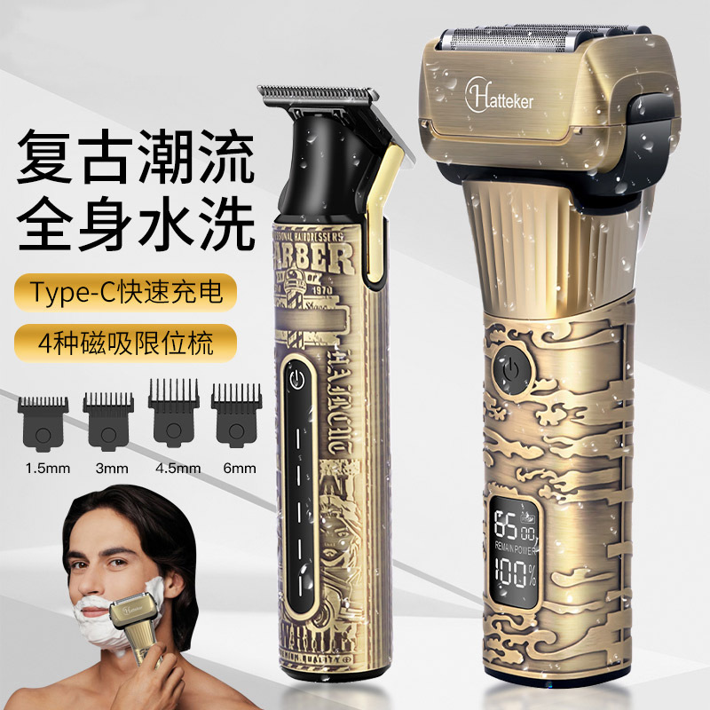 理发器/电动理发器/理发机/理发器修剪器/vgr产品图