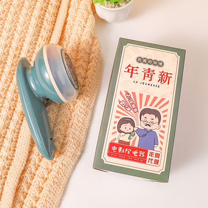 剃须刀、除毛器实物图