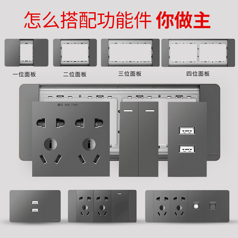 德力西118产品图