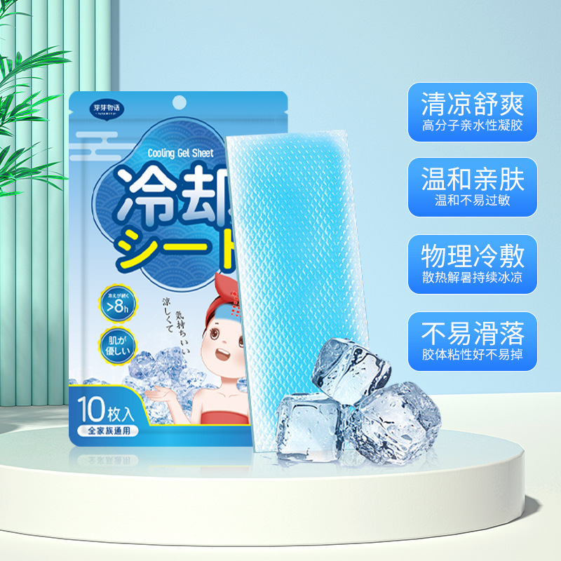 其他冷却系统实物图