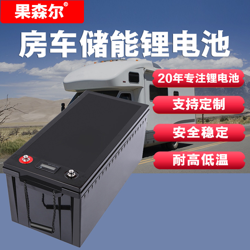 12V200ah Lead-Acid To Lithium Ups Maintenance-Free Solar Rv Forklift Agv Energy Storage Lithium Iron Phosphate Lithium Battery
