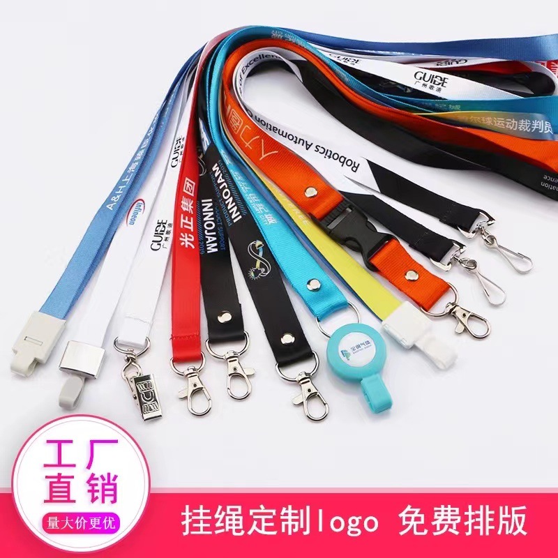 Customized LOGO hanging rope for employees, printed card holder, ID card, school name, neck hanger, factory name, work ID, hanging rope