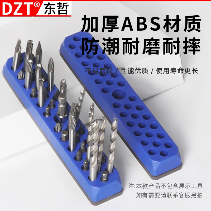 The multi-functional magnetic tool storage box for drill bits, screwdrivers and milling cutters, with strong magnetic fixation, is a must-have for workshops Specification image