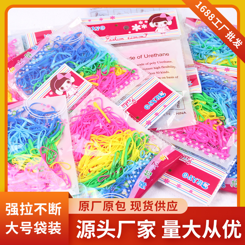 儿童扎发不伤发橡皮筋韩版高端一次性皮筋发圈女厂家批发