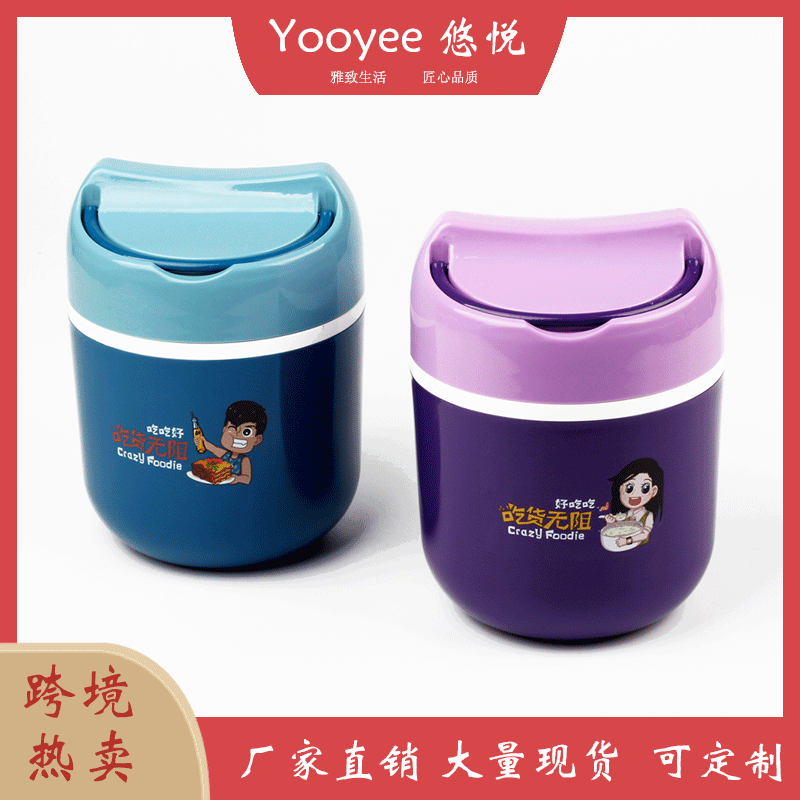 悠悦塑料便携式提锅带提手圆形保温桶大容量学生便当盒批发
