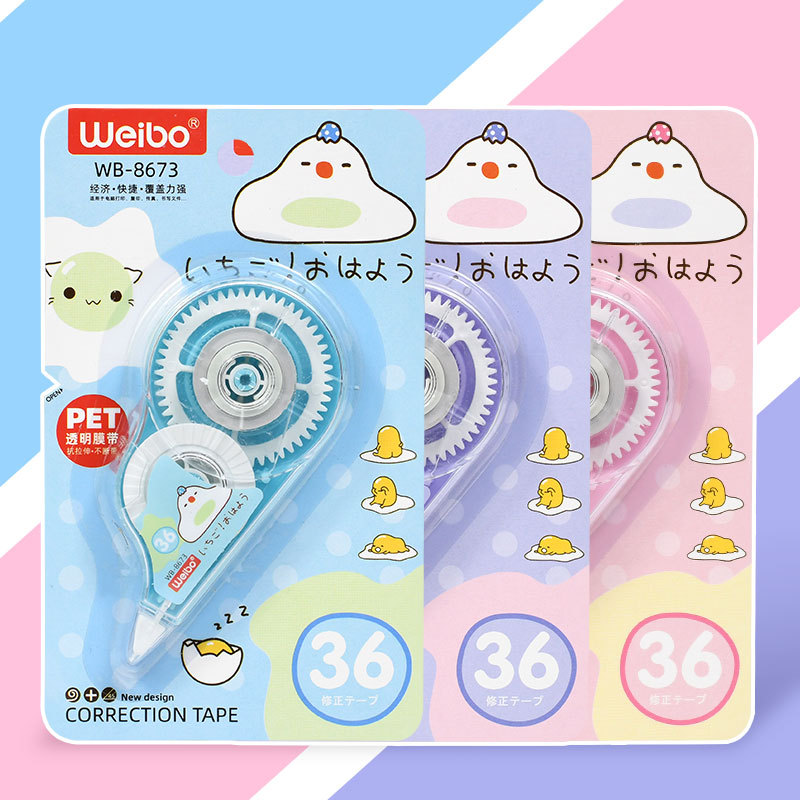 Weibo Stationery wholesale correction tape. Modern beauty correction tape, cute and adorable correction stickers, student supplies correction tape