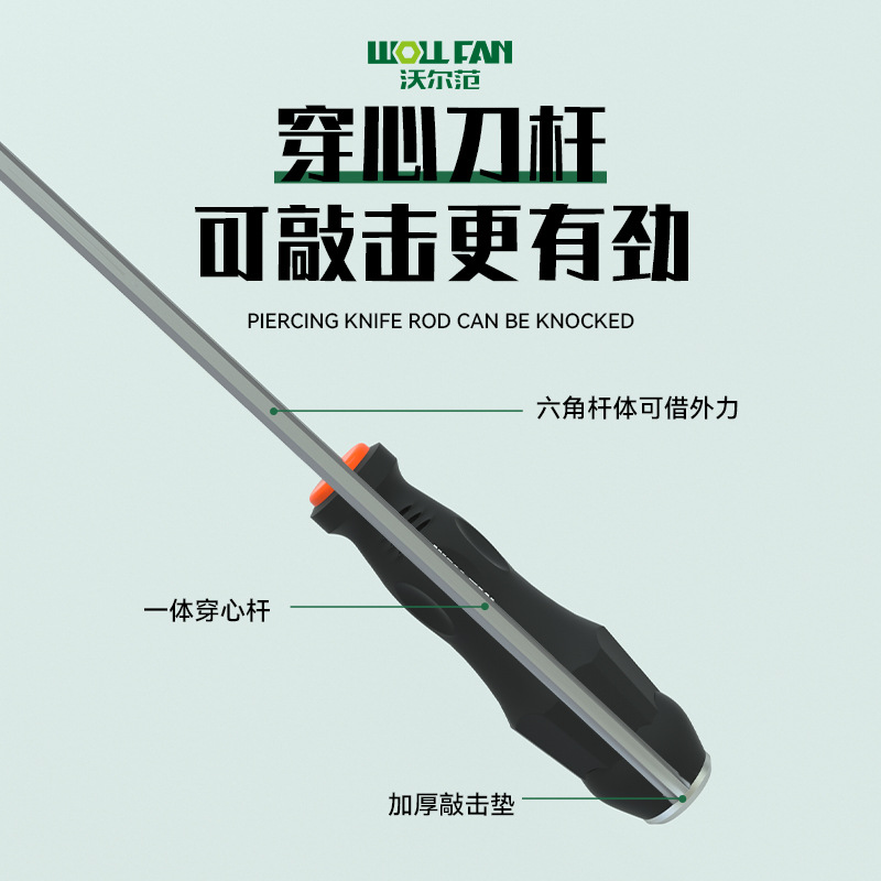 十字螺丝刀实物图
