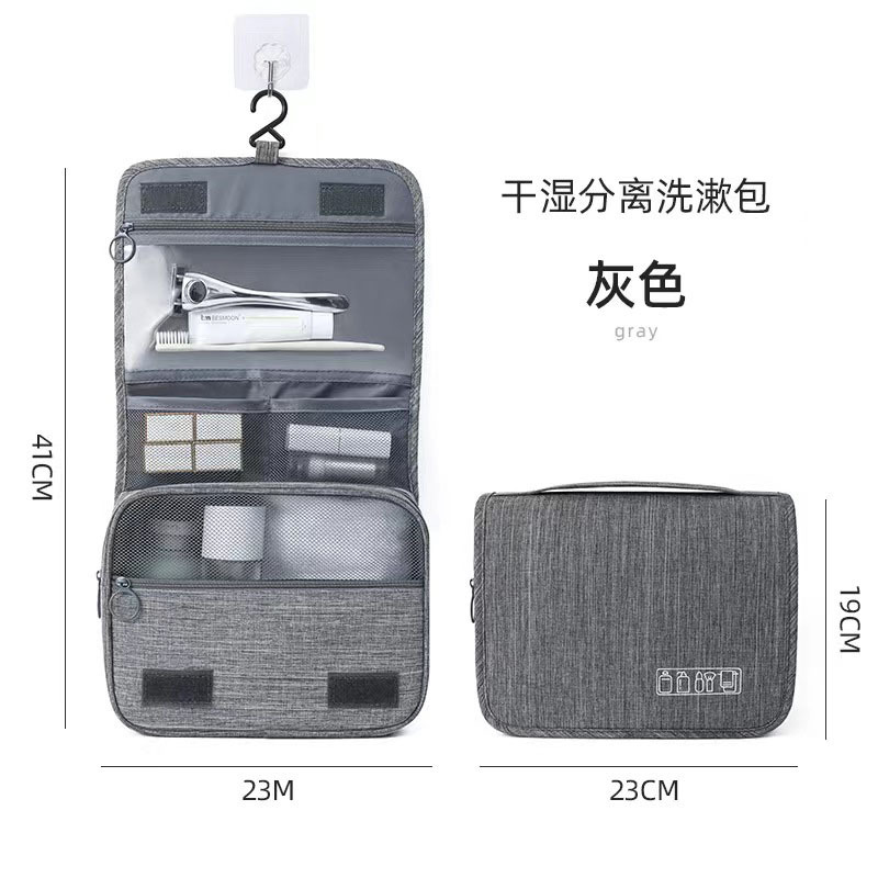 泡沫箱保冷/迷你计算机/洗漱包白底实物图