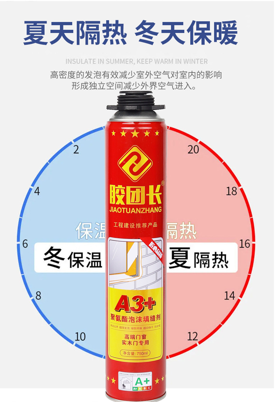 胶团长2_11.jpg
