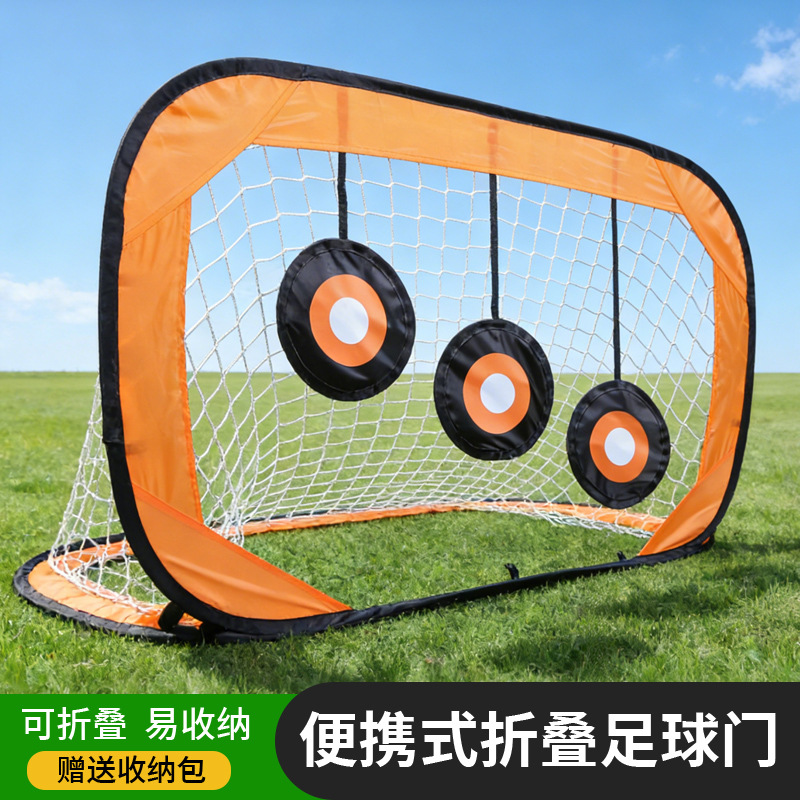 儿童足球门四合一便携式可拆卸多用途足球训练网折叠足球目标布网详情3