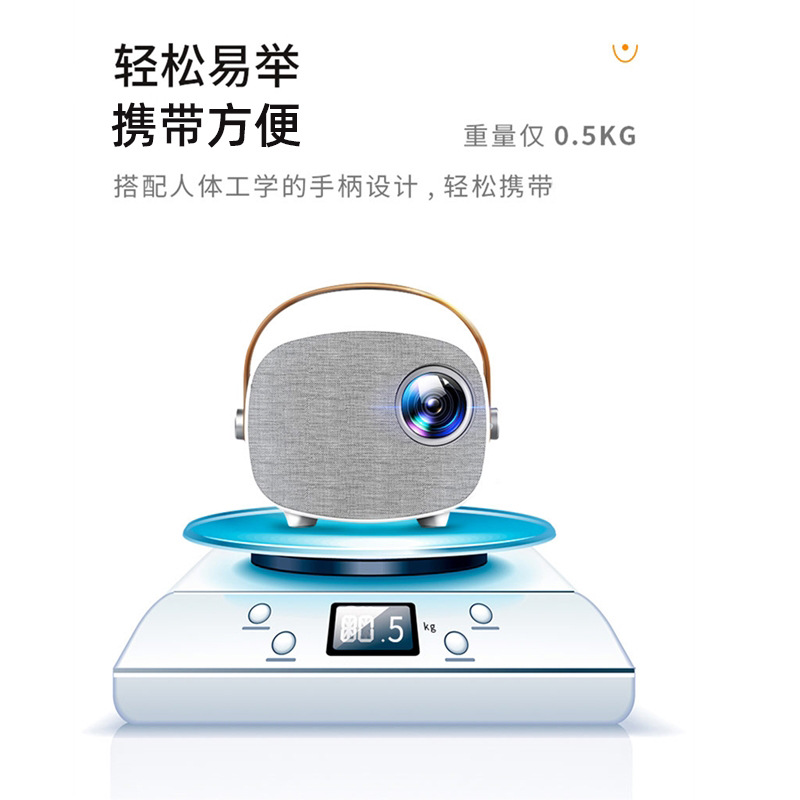 Manufacturer YG230 Mini wireless mobile phone projector Home HD 1080P portable miniature children's projector Application Scenario