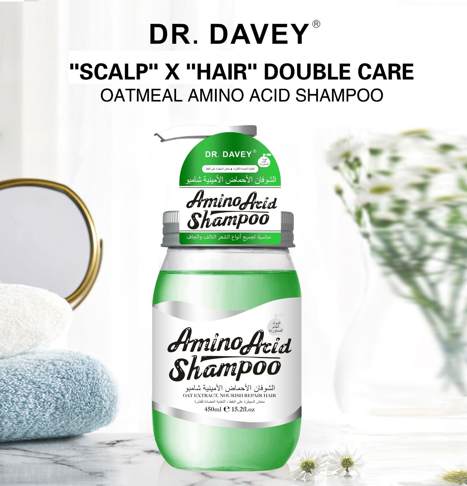 DR.DAVEY Amino Acid Shampoo Specification image