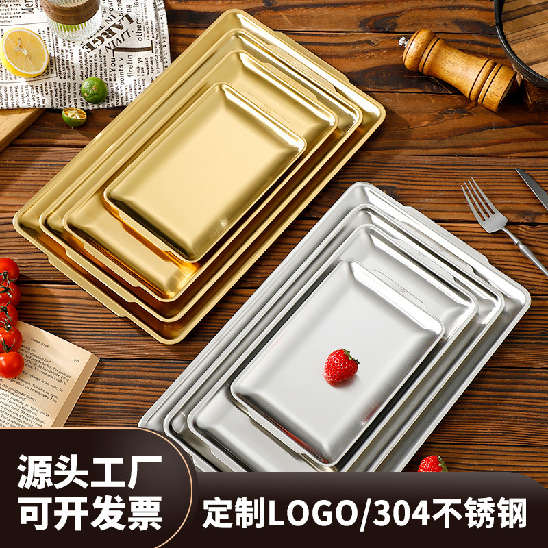 304餐具不锈钢长方形盘子烧烤盘牛排盘火锅店摆肉盘做旧创意托盘