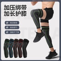 Factory wholesale pressure strap knee pads moxa dot matrix warm long sleeve knee pads knitted sports knee pads