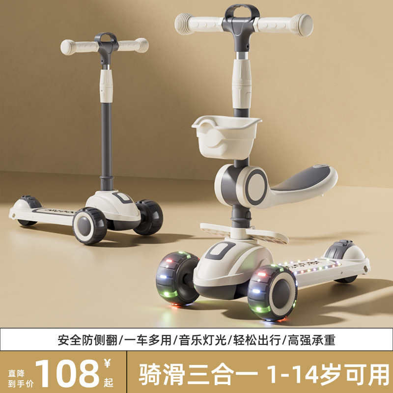 新款玩具儿童滑板车2-4-6岁男女宝宝滑滑车室外滑行溜溜车小孩玩