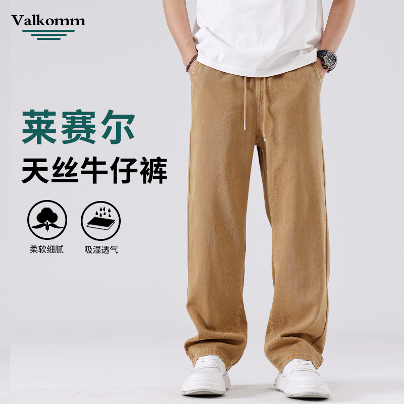 New men's casual elastic jeans, men's loose American high street soft and breathable Tencel denim straight-leg pants